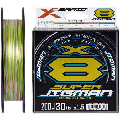 Plecionka YGK X-Braid Super Jigman X8 200m 0.6/0.128mm 14lb/6.3kg