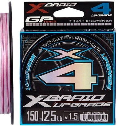 Plecionka YGK X-Braid Upgrade X4 150m 1.2/0.185mm 20lb/9.0kg